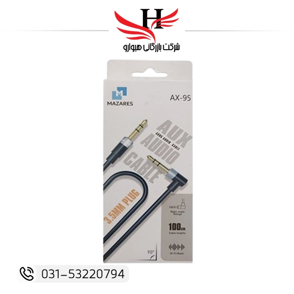 کابل صدا سرکج 1 به 1 مازارس Mazares AX-95 خرید عمده از نمایندگی هیوارو